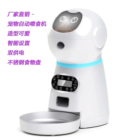 Robot pet intelligent feeding equipment cat and dog regular quantitative automatic feeding machine removable and washable stainl