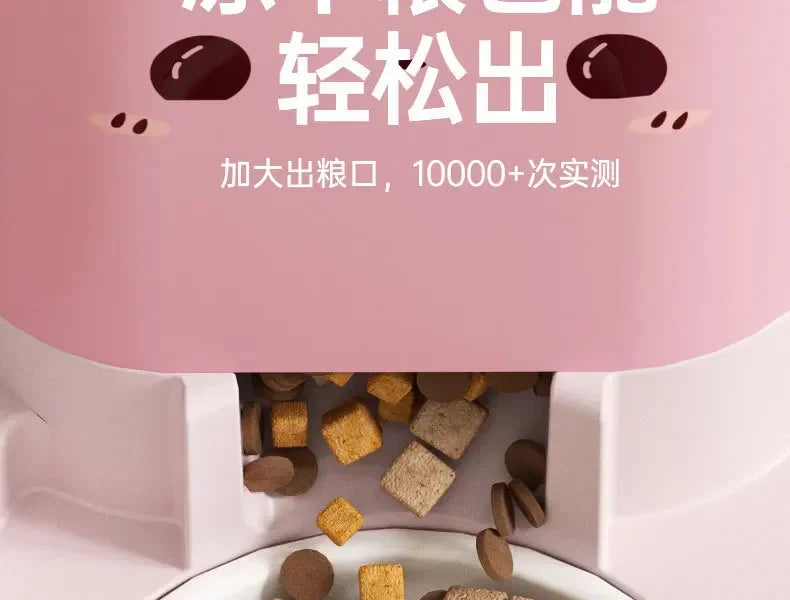 Cartoon cat feeding water feeder cat bowl cat and dog universal pet bowl water dispenser pet supplies spot