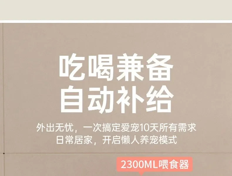 Cartoon cat feeding water feeder cat bowl cat and dog universal pet bowl water dispenser pet supplies spot