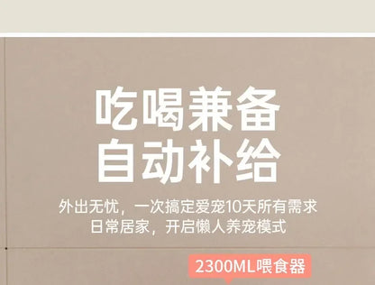 Cartoon cat feeding water feeder cat bowl cat and dog universal pet bowl water dispenser pet supplies spot